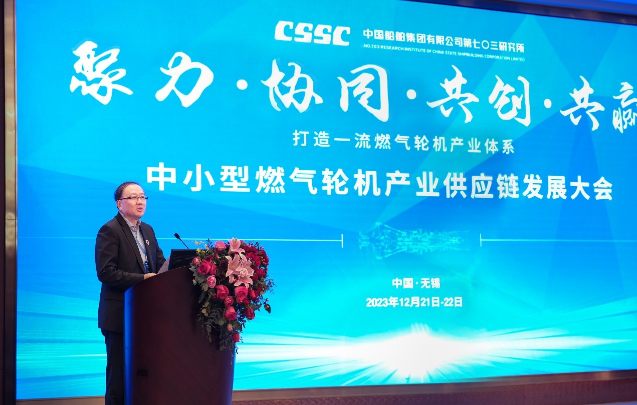 江苏省两机产业技术创新联盟理事长严奇致辞